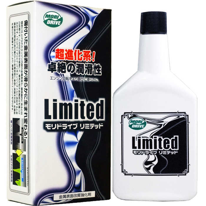 ルート産業 モリドライブ リミテッド 300ml 55507｜宇佐美鉱油の総合