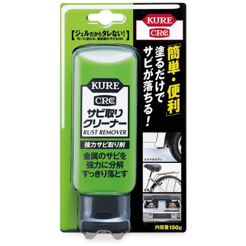 【おやびさん】専用 呉工業 サビ取りクリーナー 150g｜うさマートジャパンサービス