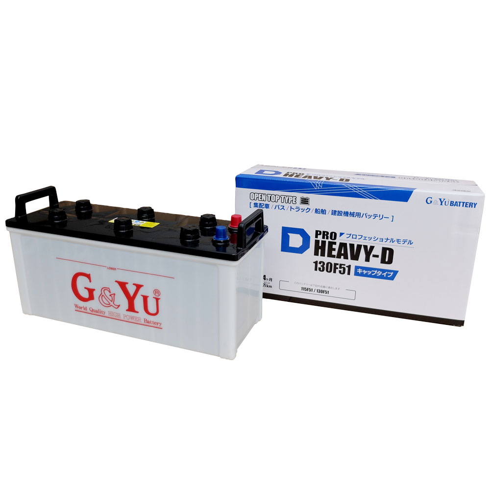GYu HDバッテリー HD-130F51｜宇佐美鉱油の総合通販サイトうさマート