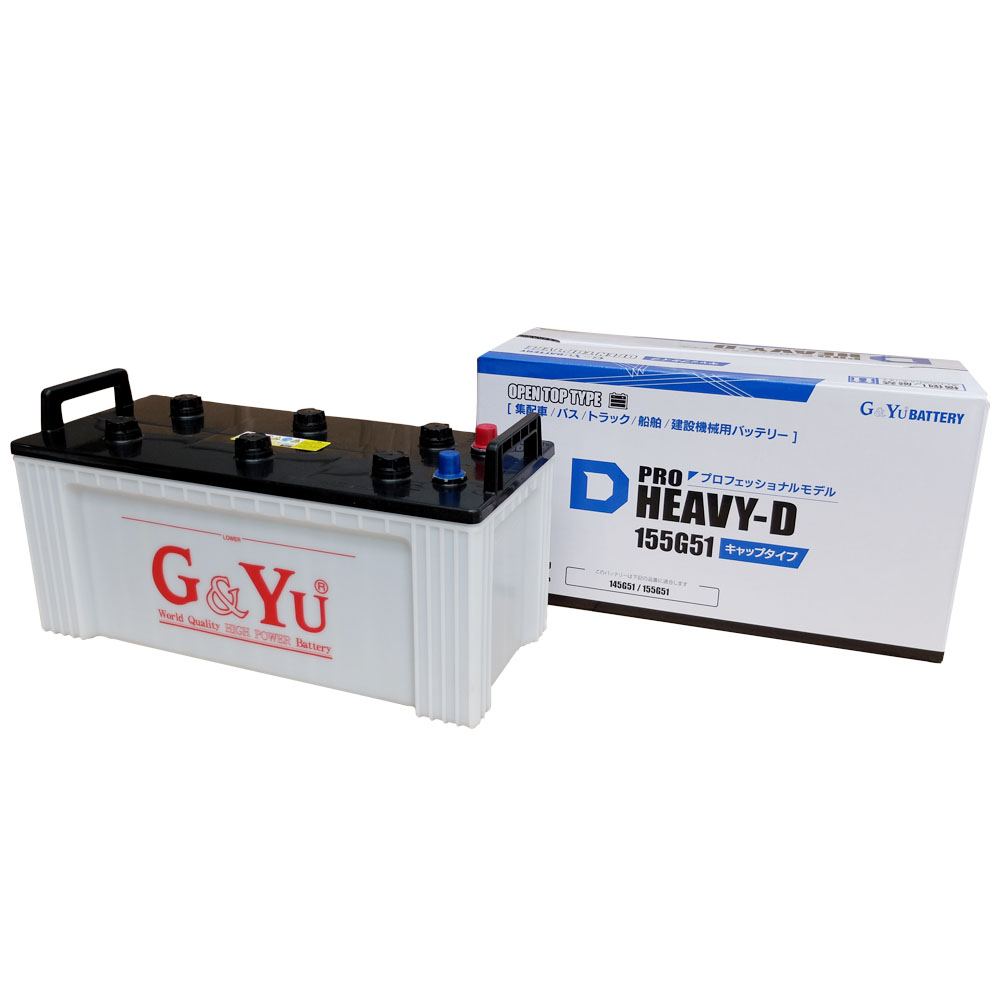 G&Yu HDバッテリー HD-155G51｜宇佐美鉱油の総合通販サイトうさマート