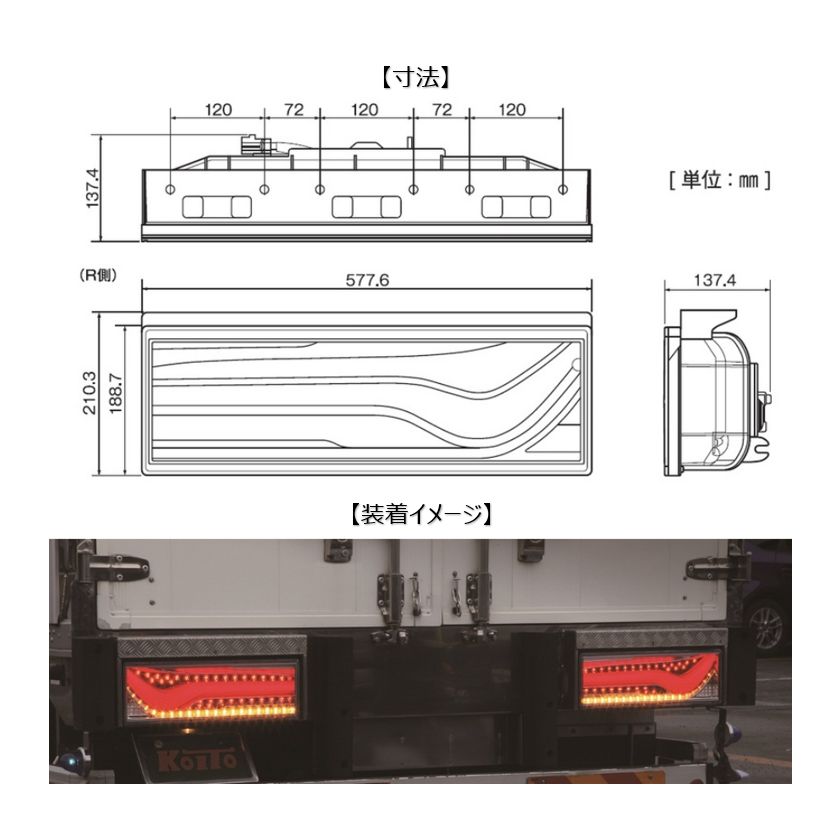 斬新な歌舞伎調のデザインを採用。LEDリアコンビネーションランプ歌舞