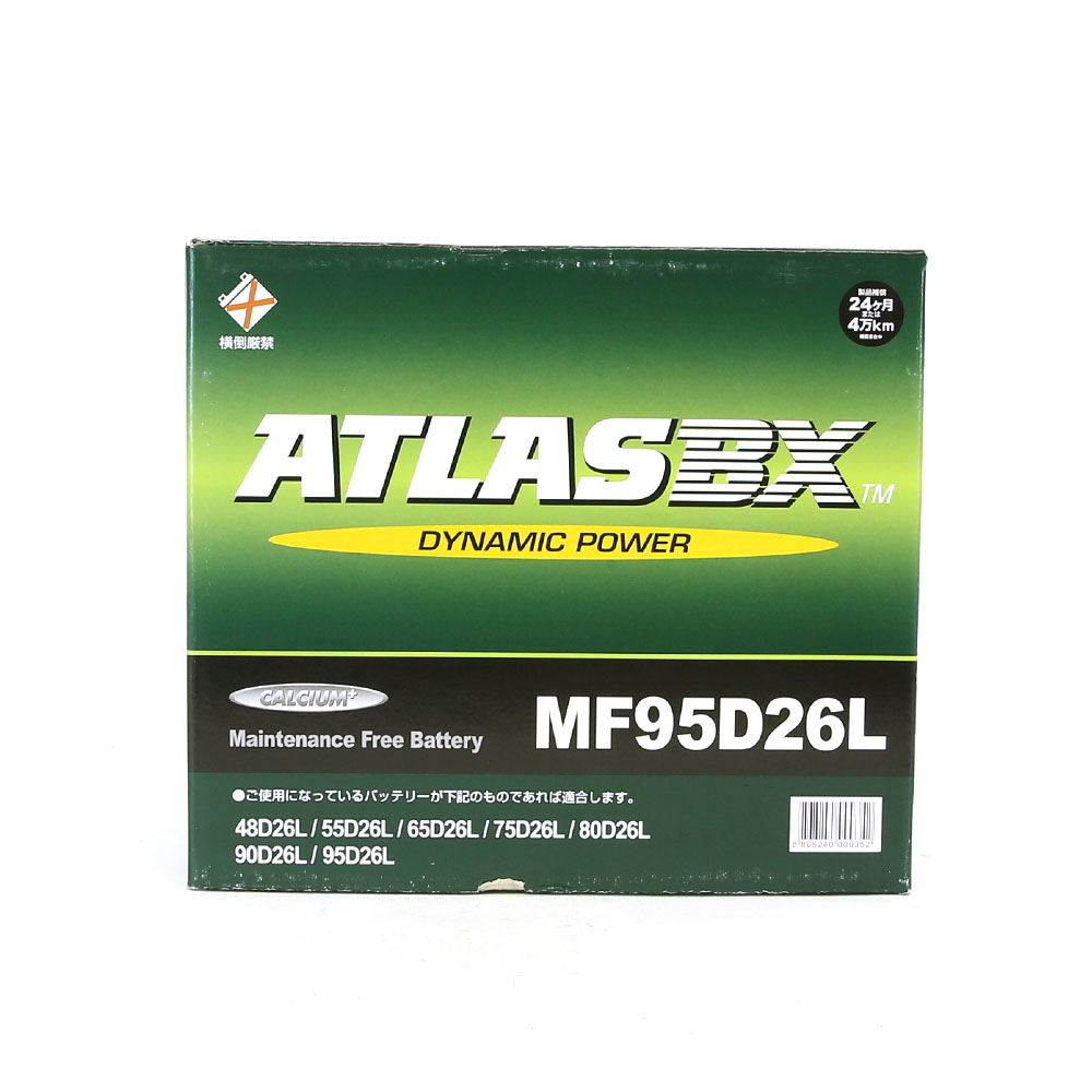 ATLASバッテリー MF95D26R｜宇佐美鉱油の総合通販サイトうさマート
