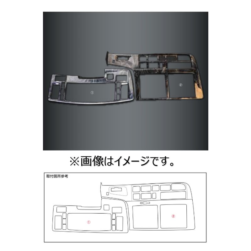 ジェットイノウエ インテリア3Dパネル いすゞ大型ファイブスターギガ用 基本セット 木目調 595433｜宇佐美鉱油の総合通販サイトうさマート