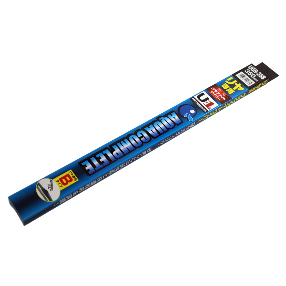 宇佐美オリジナル U-1 アクアコンプリートリヤワイパー 350mm B