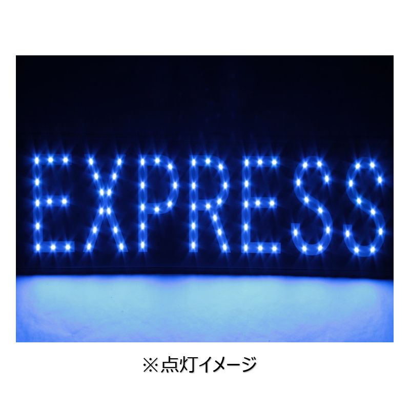 ジェットイノウエ EXPRESSプレート ブルー 24V用 590601｜宇佐美鉱油の