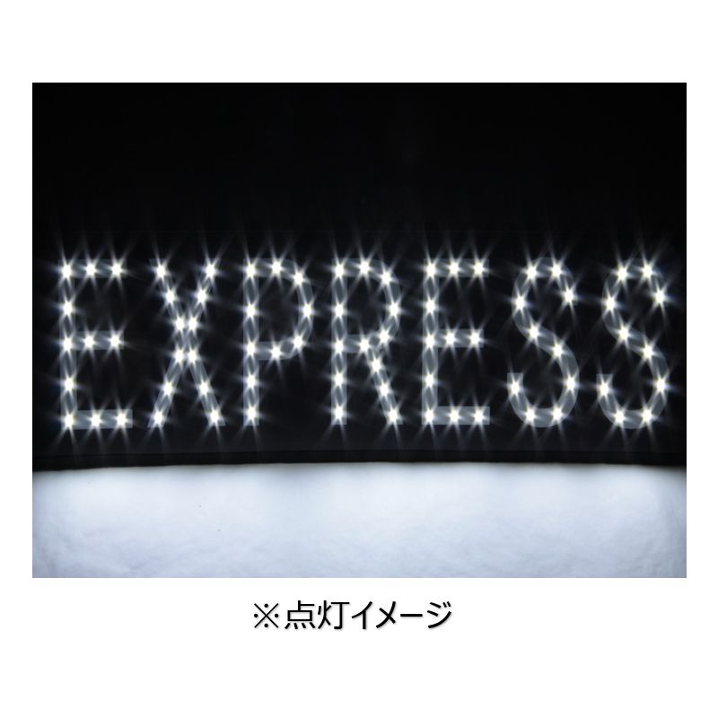 ジェットイノウエ EXPRESSプレート ホワイト 590604