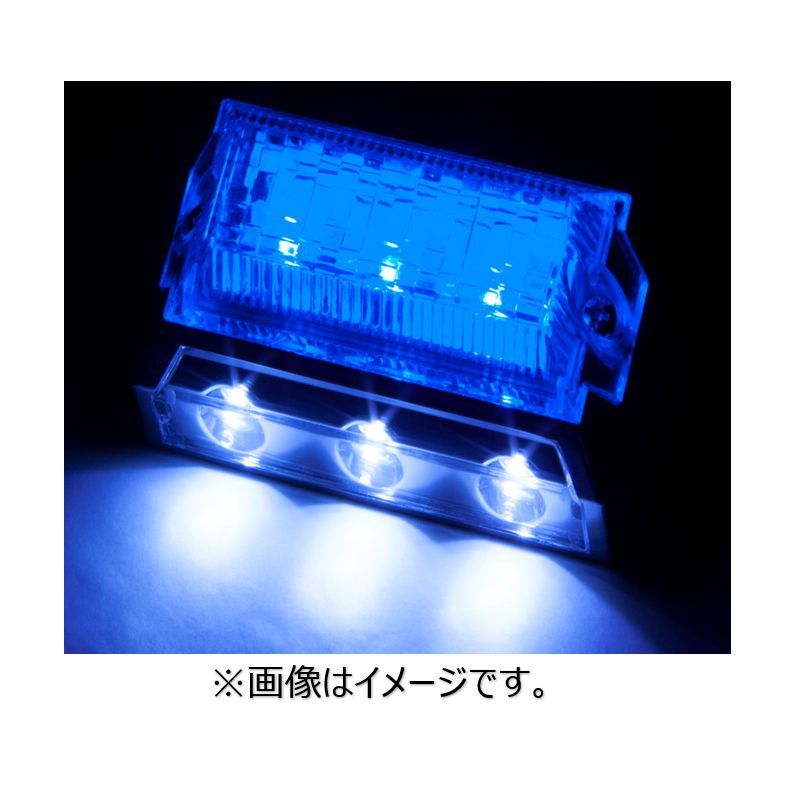 ジェットイノウエ LED6 2WAYフラットマーカーランプNEO 24V ブルー