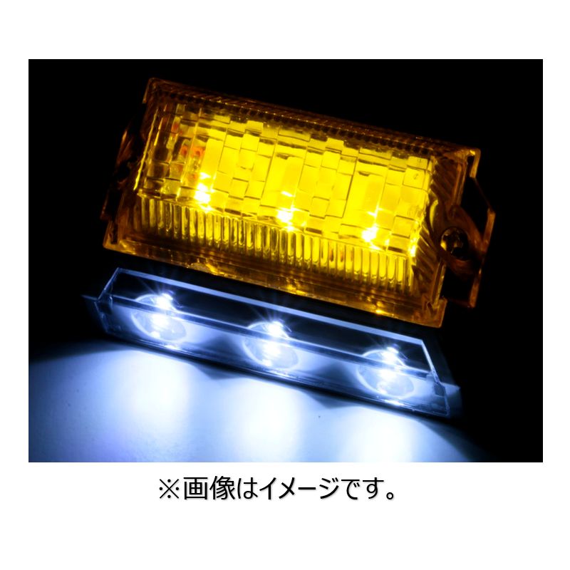 ジェットイノウエ LED6 2WAYフラットマーカーランプNEO 24V イエロー