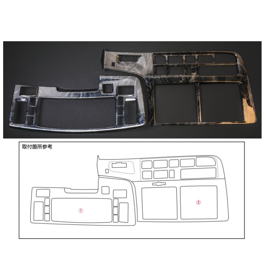 ジェットイノウエ インテリア3Dパネル いすゞ大型ファイブスターギガ用 基本セット 黒木目調 595434｜宇佐美鉱油の総合通販サイトうさマート