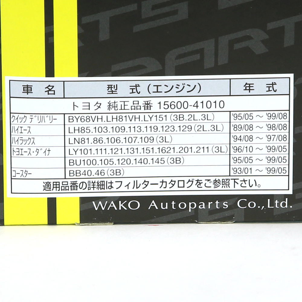 トヨタ オイルフィルター トヨタ ダイナ 型式XZU600用 LO-6217K G-PARTS オイルエレメント