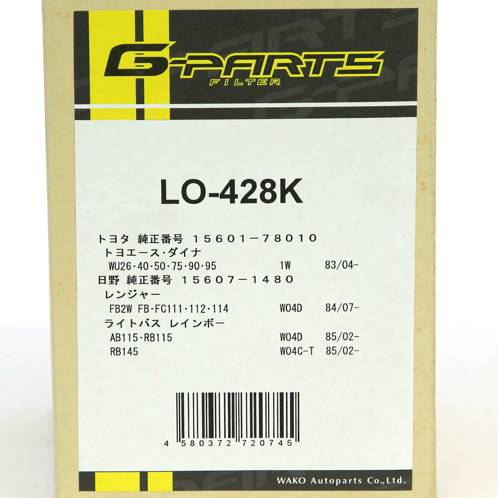 和興オートパーツ販売 オイルフィルター 15601-78010互換品 LO-428K HD店