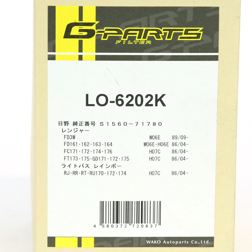 レンジャー用 G-Parts オイルフィルタ LO-6206K