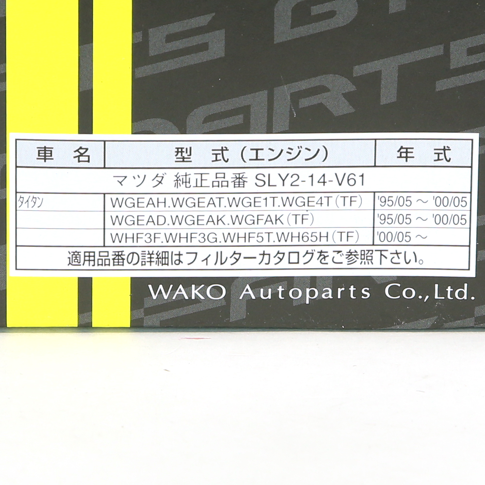 Gパーツ トラック用オイルフィルタ LO-729K｜宇佐美鉱油の総合通販