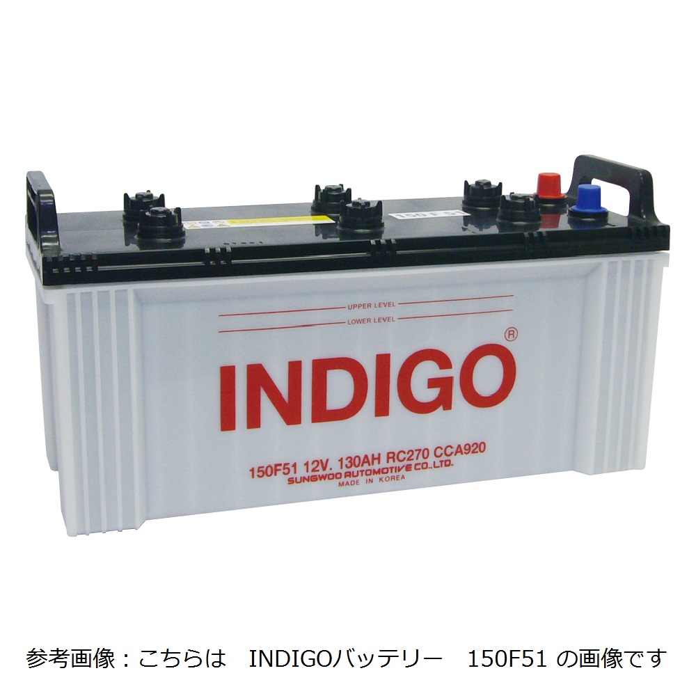 INDIGOバッテリー 85D26R