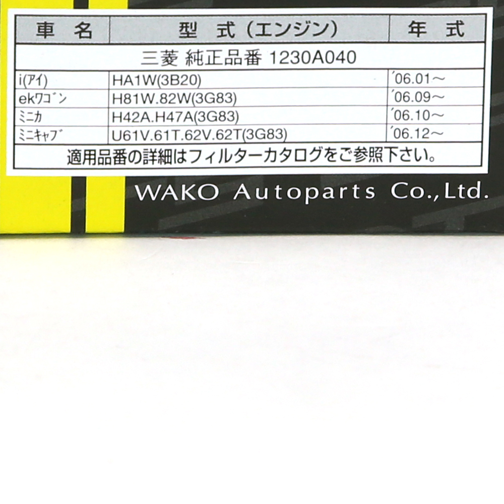 和興フィルタテクノロジー Gパーツ 乗用車用オイルフィルタ LO-3210K｜宇佐美鉱油の総合通販サイトうさマート