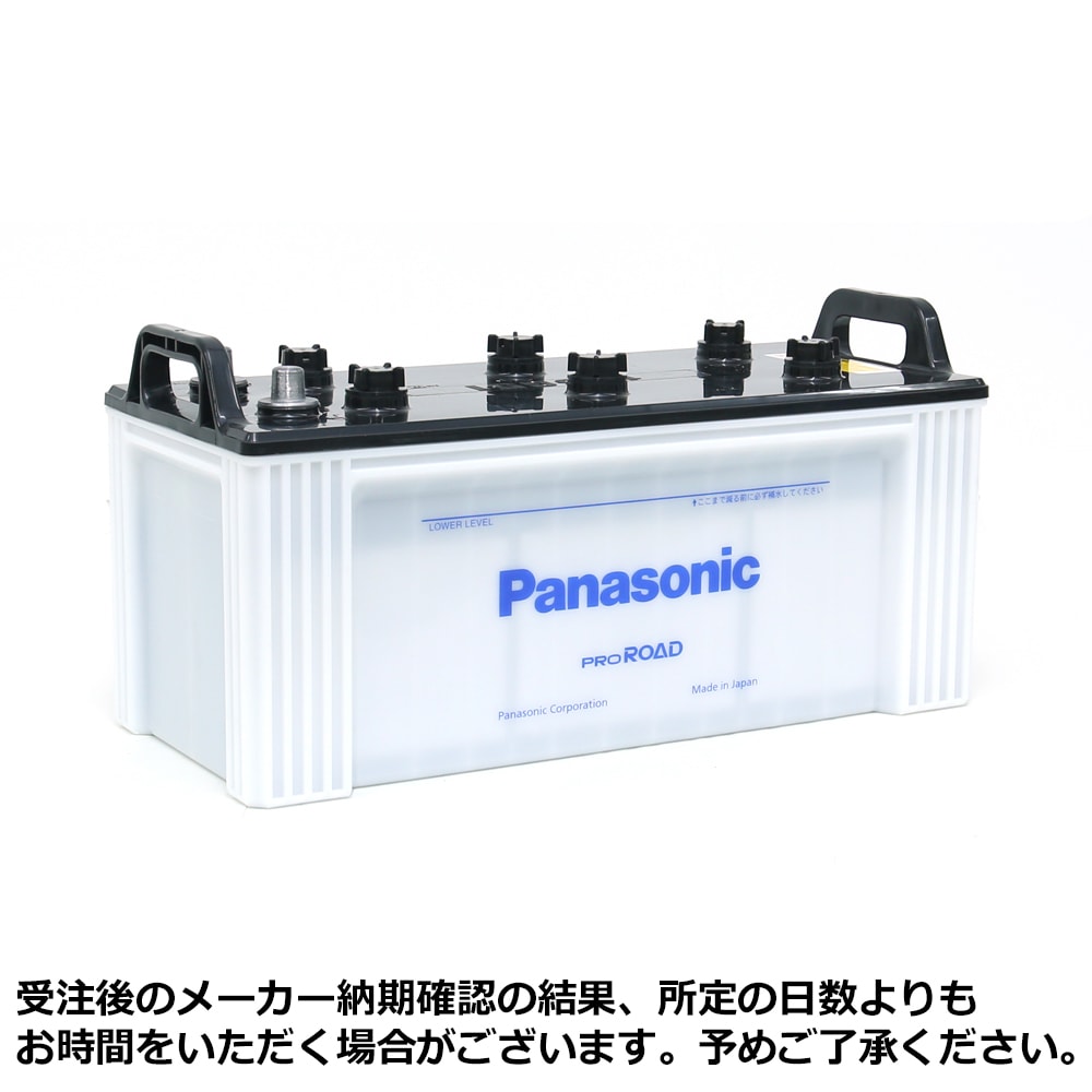 Panasonic プロエクストラバッテリー 130F51 パナソニック PROROADバッテリー 130F51/R2｜うさマートジャパン