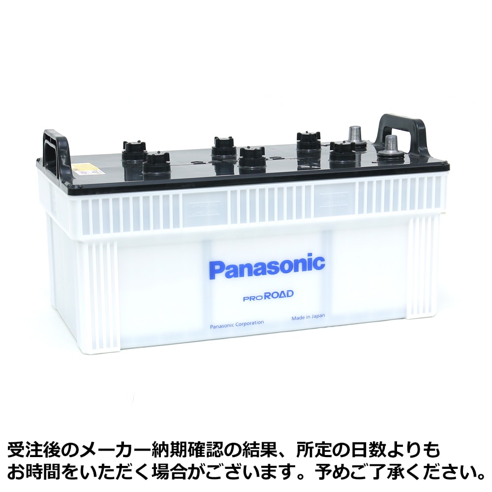 Panasonic N-85D26R RW PRO ROAD トラック・バス用カーバッテリー 互換 D26R