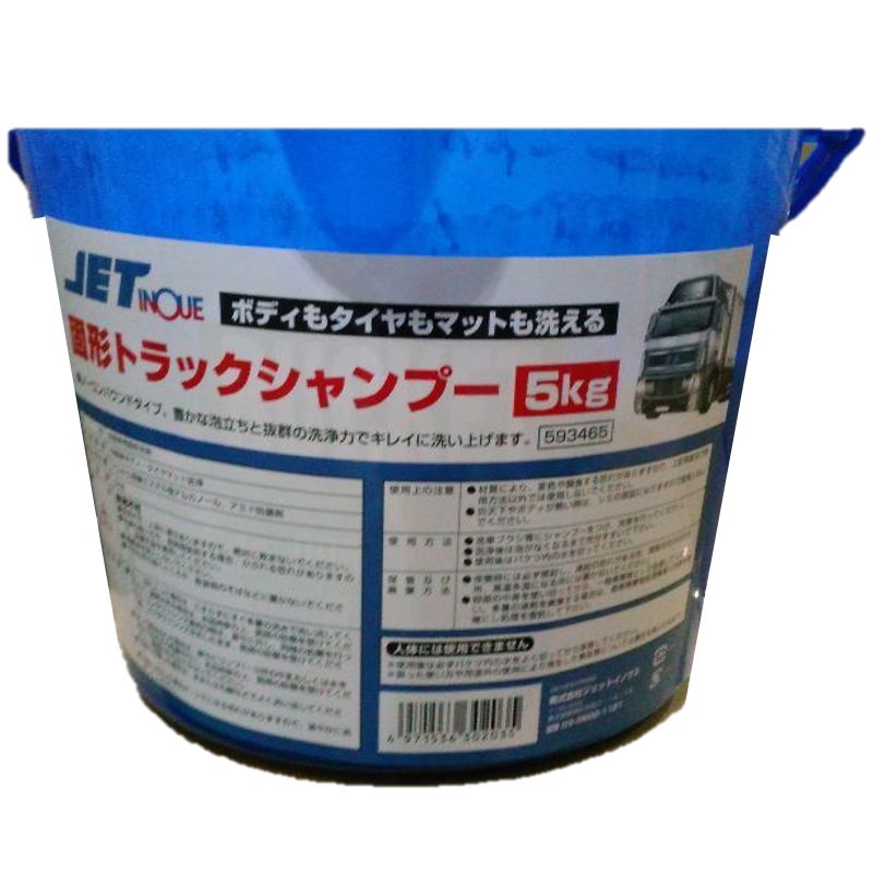 バケツ石鹸 固形 カーシャンプー 業務用 SC-461 8L おそまつ