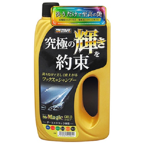 プロスタッフ ミスターマジック ゴールドシャンプー 700ml ダーク