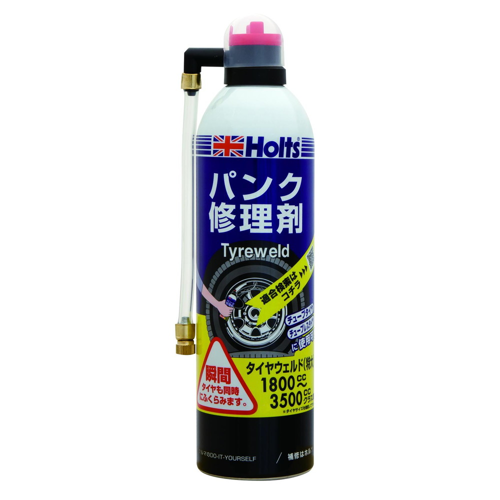 Amazon | ホルツ パンク修理剤 純正車載パンク修理剤代替え用
