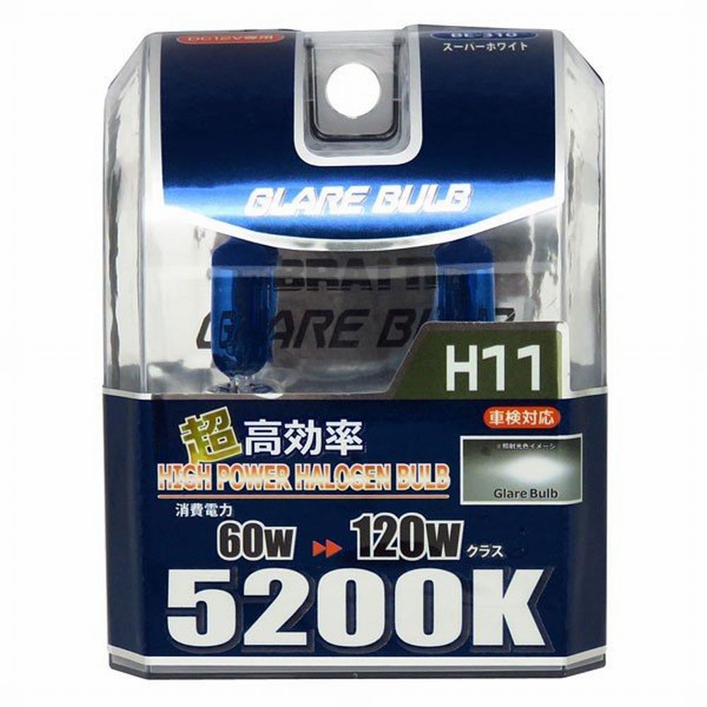 ブレイス ハロゲンバルブ 12V車用 H11/60W 2個入 5200K 600lm