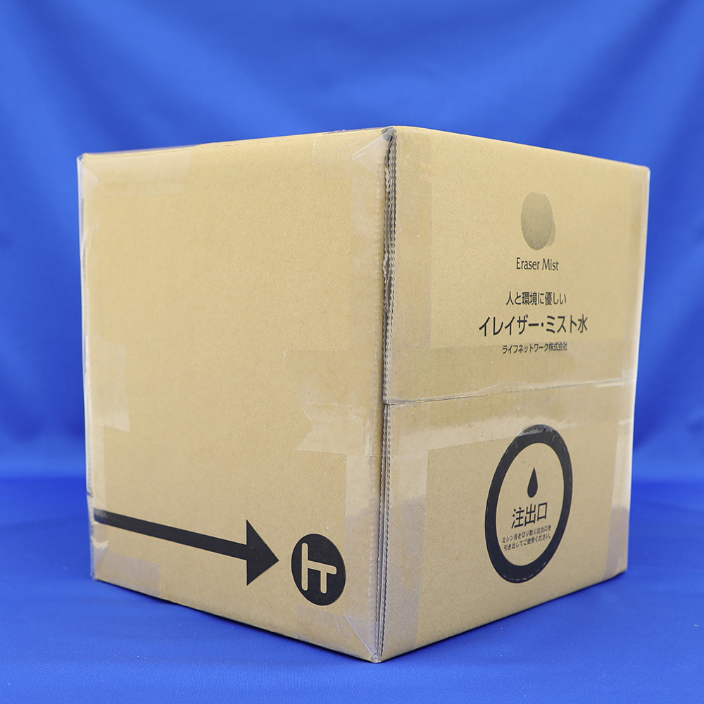 イレイザー・ミスト水 QBテナー 20L｜うさマートジャパンサービス株式