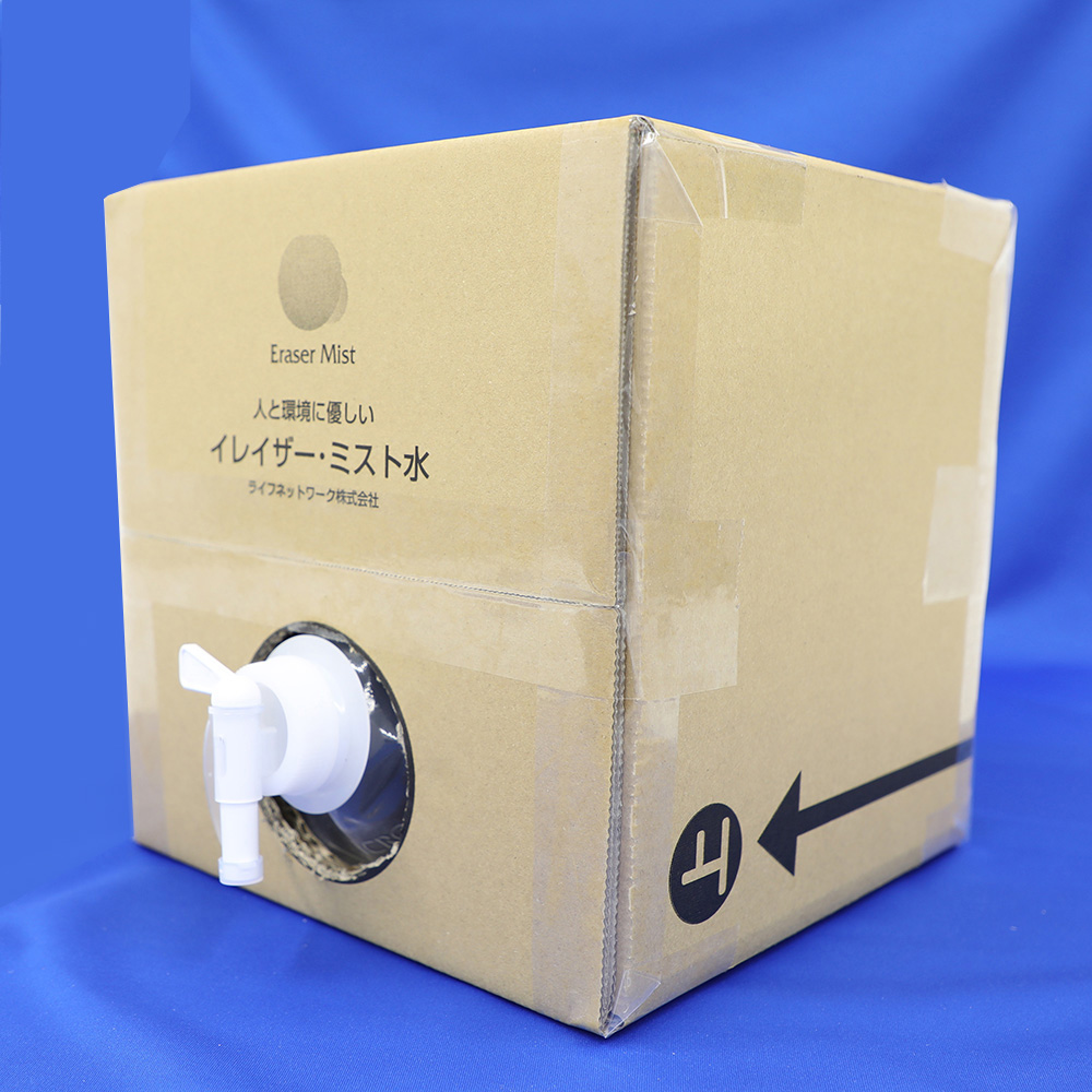 イレイザー・ミスト水 QBテナー 20L｜うさマートジャパンサービス株式