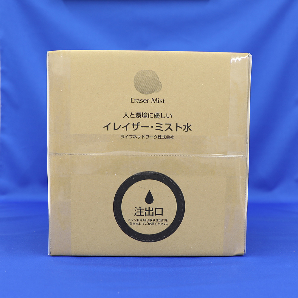 イレイザー・ミスト水 2L × 3本セット | ライフネットワーク公式