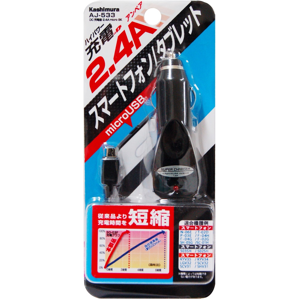 カシムラ microUSB DC充電器 2.4A BK AJ-533｜宇佐美鉱油の総合通販サイトうさマート