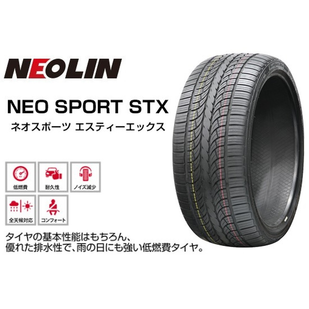 2020最新型 高品質 NEOLIN サマータイヤ 225/35R19 88Y XL ネオリン ネオスポーツ SSR ライナー タイプ10S  8.0-19