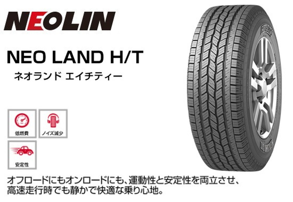 NEOLIN ネオランド HT 215/60R17 96H｜宇佐美鉱油の総合通販サイトうさ