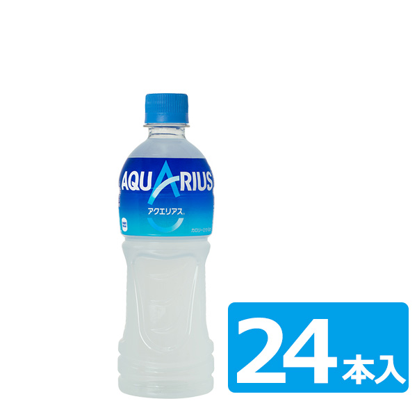 アクエリアス ペットボトル 500ml 1ケース(※24本入)｜宇佐美鉱油の総合通販サイトうさマート