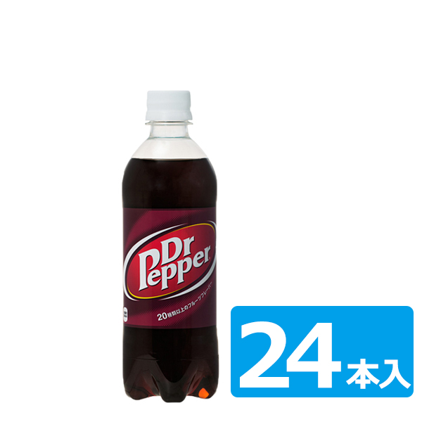 ドクターペッパー ペットボトル 500ml 1ケース(※24本入)｜宇佐美鉱油の総合通販サイトうさマート