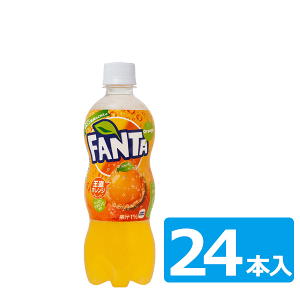 ファンタオレンジ ペットボトル 500ml 1ケース(※24本入)｜宇佐美鉱油の