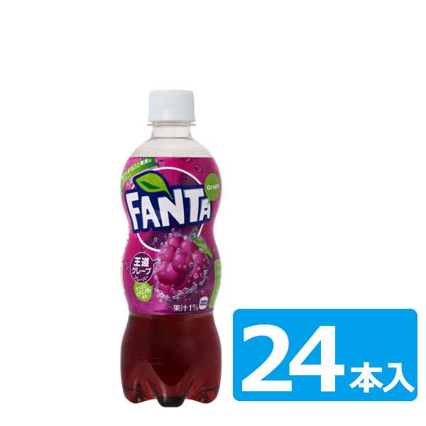 ファンタグレープ ペットボトル 500ml 1ケース(※24本入)｜宇佐美鉱油の