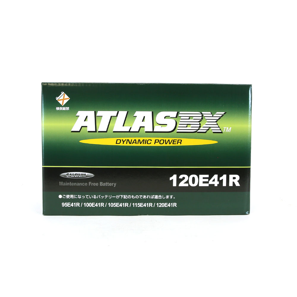 ATLASバッテリー 120E41R｜宇佐美鉱油の総合通販サイトうさマート