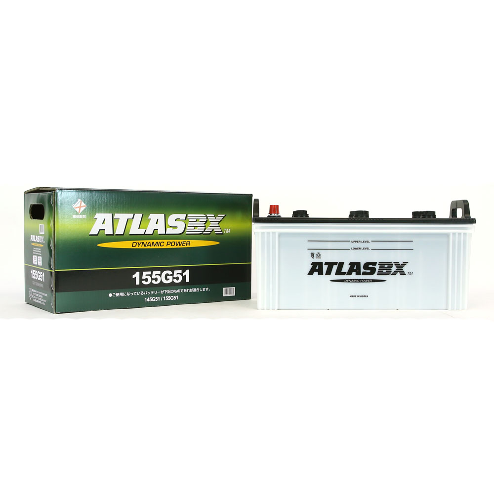 ATLAS BX 155G51 トラック用バッテリー　新品未開封