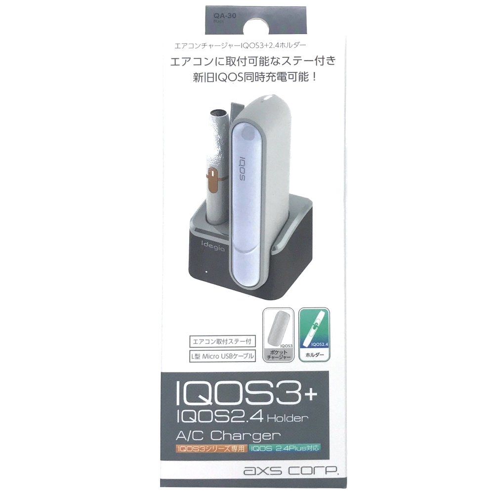 アークス IQOS3＋IQOS2.4 A/Cチャージャー ブラック QA-30｜宇佐美鉱油 ...