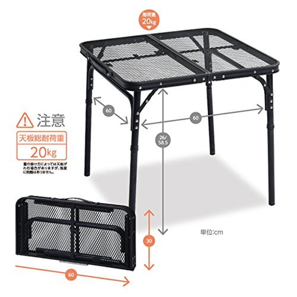 タフライトレジャーテーブル 天板 幅60×奥行60cm TLT-6060(MBK)｜宇佐美鉱油の総合通販サイトうさマート