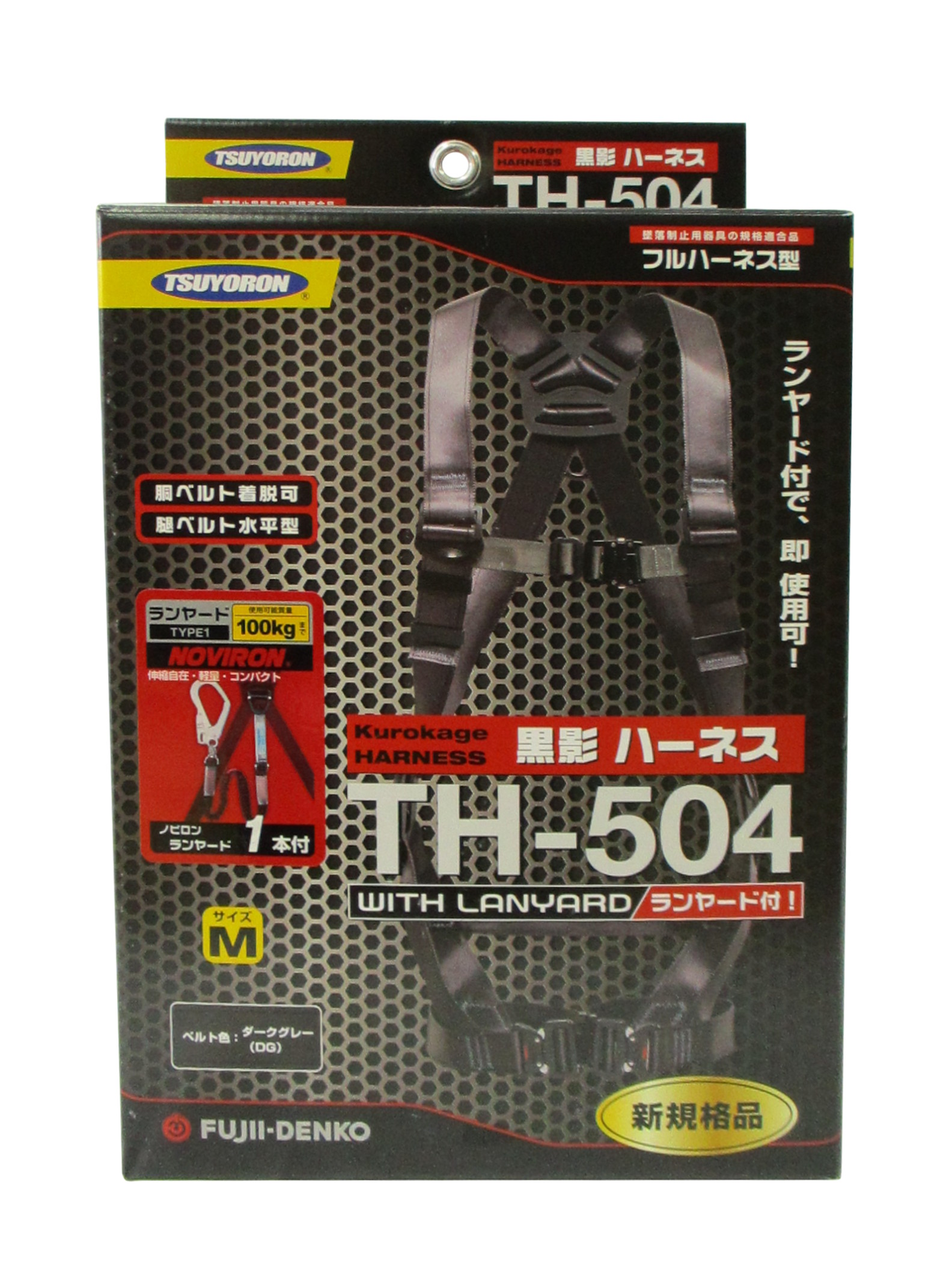 藤井電工 TSUYORON 黒影 ハーネス ダークグレー M寸 固定具付 TH-504