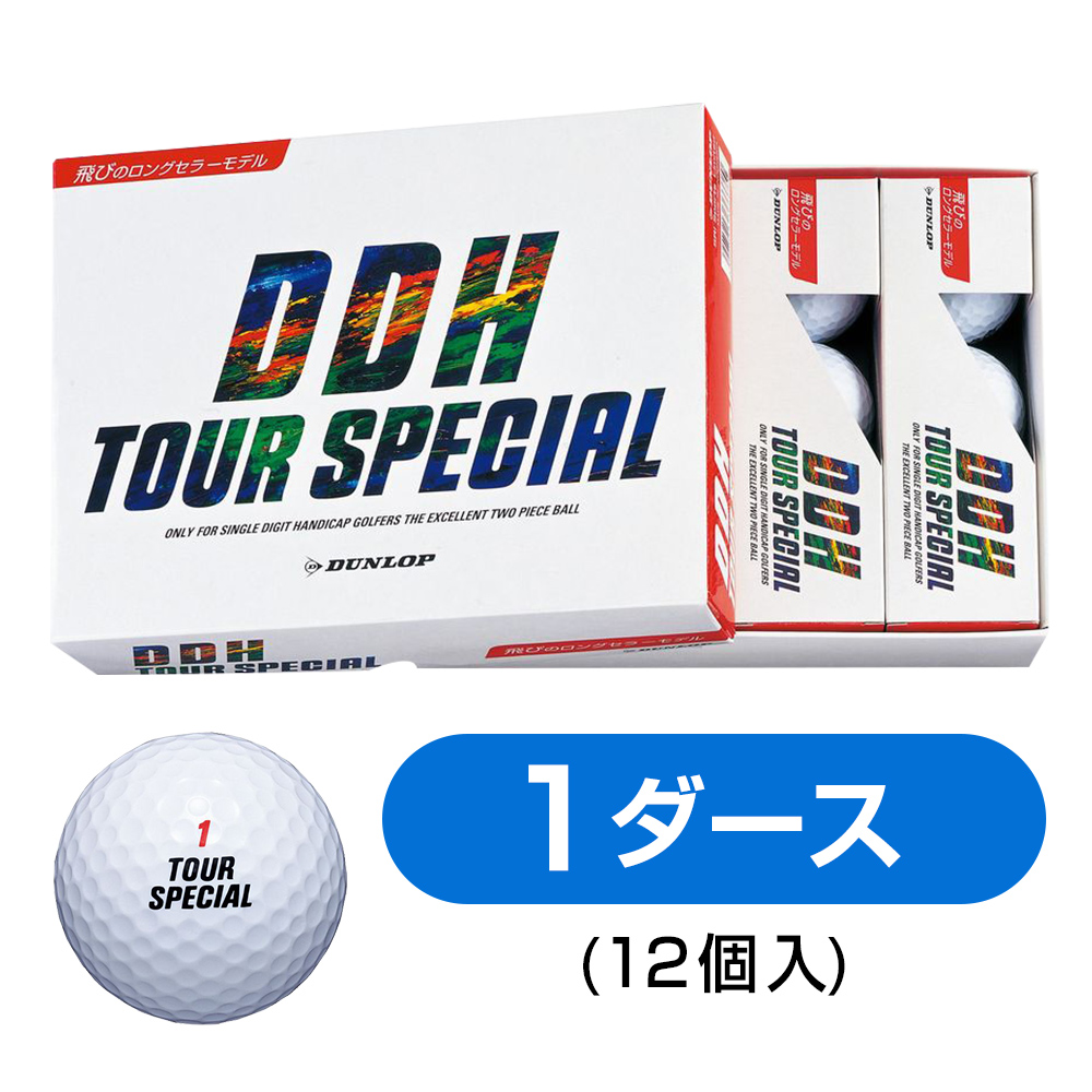 DDH ツアースペシャル ホワイト 1ダース(12個入)|宇佐美鉱油の総合通販サイトうさマート DDH ツアースペシャル ホワイト 1ダース(12個入)|宇佐美鉱油の総合通販サイトうさマート