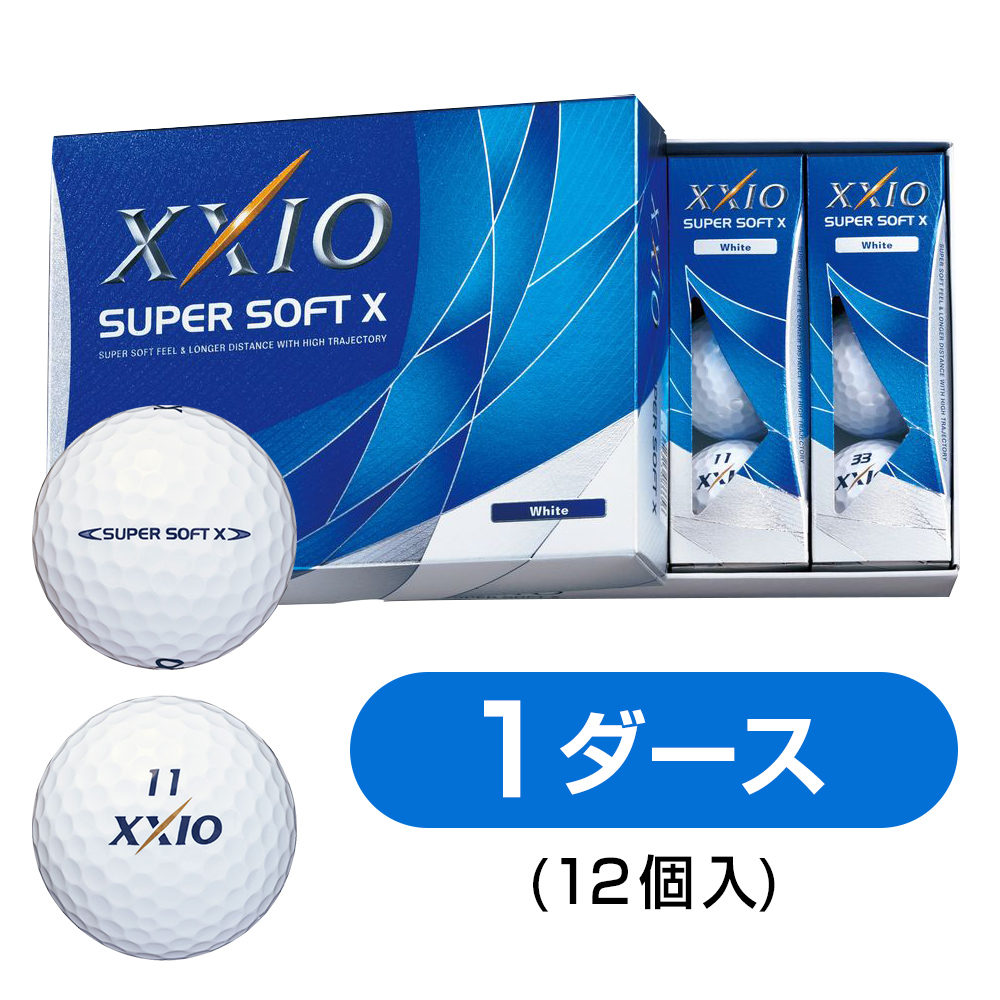 ゼクシオ SUPER SOFT X 1ダース(12個入) ホワイト｜宇佐美鉱油の総合
