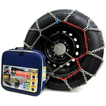 ハイエース キャラバンにおすすめ 簡単装着 極太特殊合金チェーン アムス かんたん君 ワンタッチチェーン 商用車 Vj 40 宇佐美鉱油の総合通販サイトうさマート