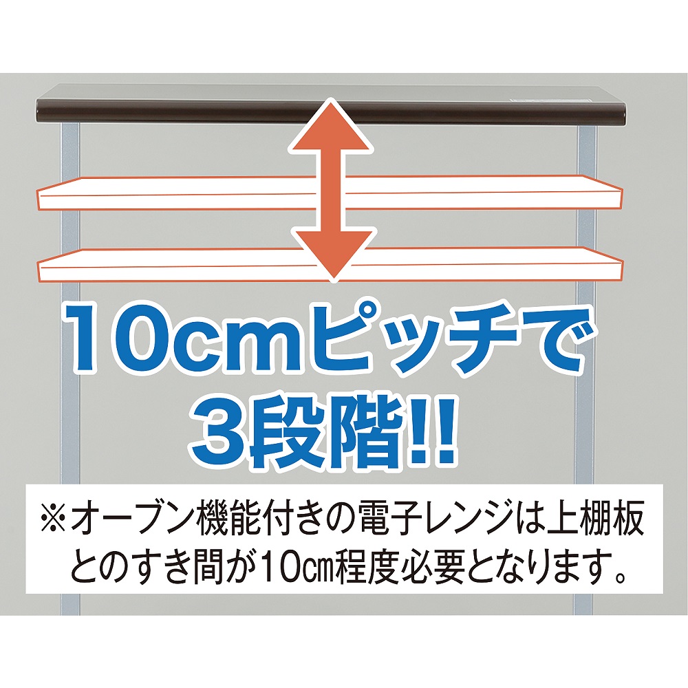 エムケー精工 組立式オープンラック フローリエ ハイタイプ 1段