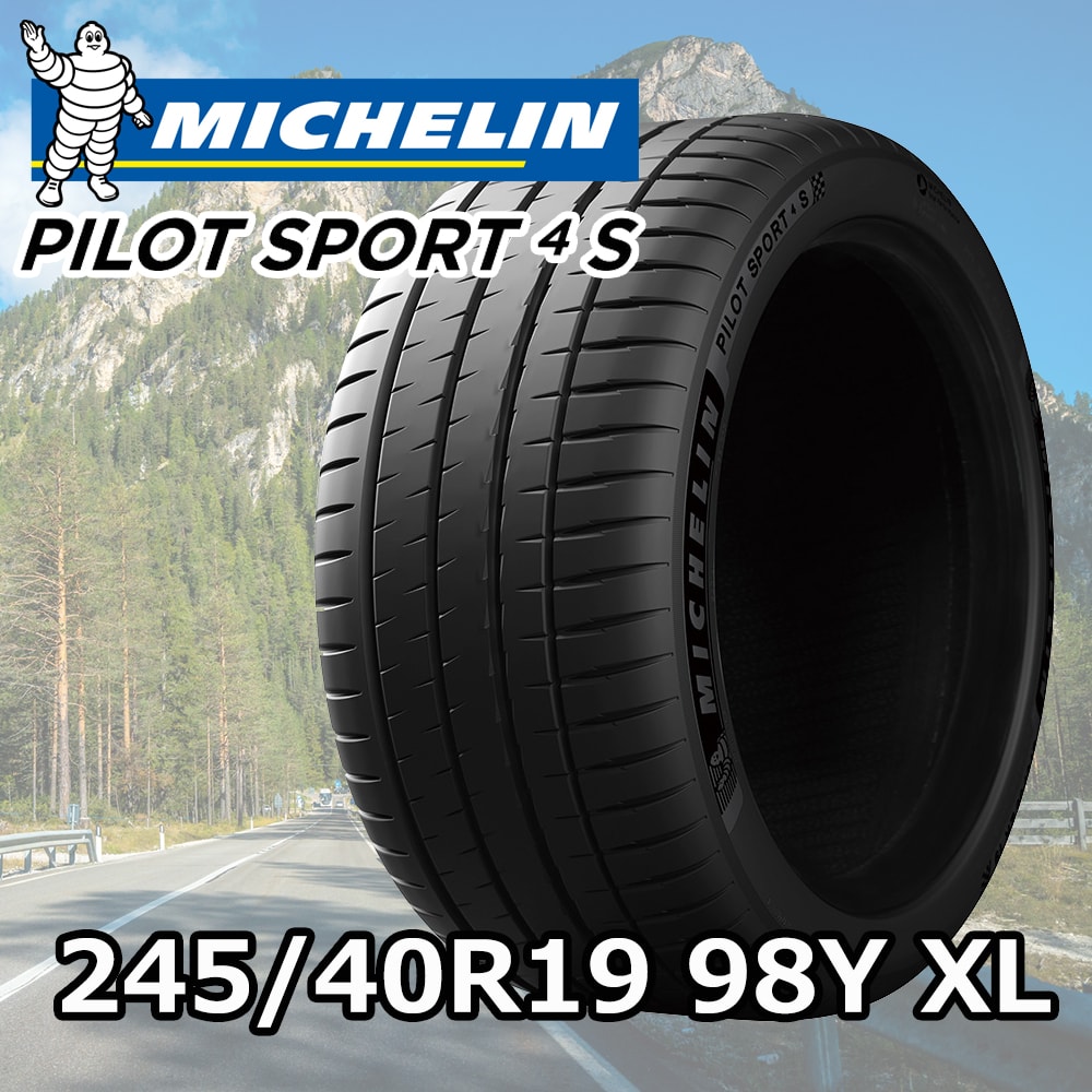 サマータイヤ 245/40R19 (98Y) XL ミシュラン パイロットスポーツ4S MICHELIN PILOT SPORT 4S