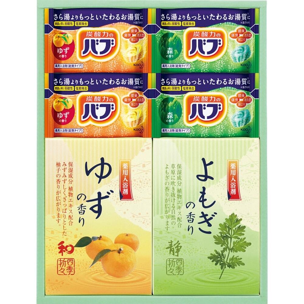 炭酸 薬用入浴剤セット Bkk 10 宇佐美鉱油のギフトサイト うさマートギフト