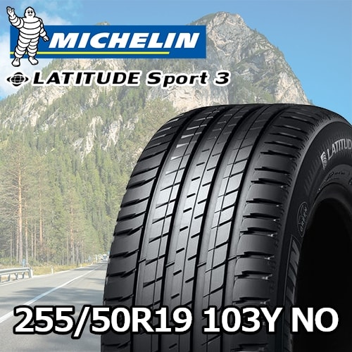MICHELIN LATITUDE SPORT3 255/50R19 103Y NO｜うさマートジャパン