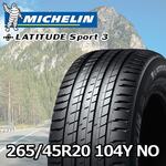 楽天市場】michelin latitude sport3 265 45 r20 n0の通販