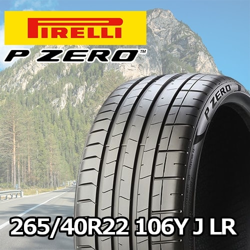 キャンペーン対象商品】PIRELLI P-ZERO PZ4 265/40R22 106Y J LR｜うさ 