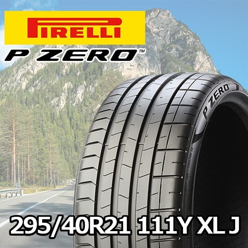 PIRELLI P-ZERO <PZ4> 295/40R21 111Y XL J｜宇佐美鉱油の総合通販